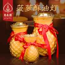 Free garden pineapple butter lamp for Buddha lamp 2 days 5 days 7 days