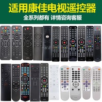 EB original application Konka TV remote control LCD universal universal kk-y378 354 309 old machine led