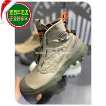 Palatine mens and womens ultra-light waterproof fast lacing trend fashion outdoor casual shoes 77039