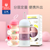 Baby rice powder box outgoing milk powder box portable outgoing packaging sealed moisture-proof large-capacity storage tank