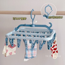 One is enough for 32 clips of windproof drying rack multi-function folding multi-clip sock underwear underwear household