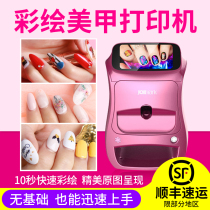 Painted Beauty Nail Machine 3D Intelligent Fully Automatic Nail Printer Medecal Store Spray-printed Phototherapy Machine Nail Sheet Printing Machine DIY Custom Pattern Photo Mechia Print Drying All-in-one Machine