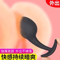 Small anal plugs men and women with out-of-the-mouth wear fart eye masturbator backyard expansion anal dilation chrysanthemum sex tonic products for a long time