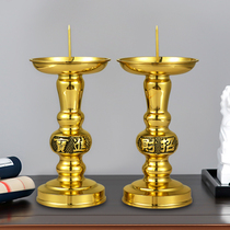 Copper candlestick Pure copper pair of Chinese ghee lamp holders Copper candlestick for Buddhists to worship Buddha ornaments in front of the Buddha