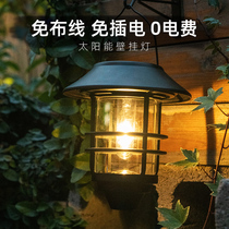 Solar Wall Lamp Outdoor Waterproof Patio Small Night Light Garden Villa Exterior Wall Decoration Arrangement Outdoor Atmosphere Light