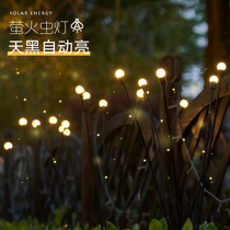 Solar outdoor Firefly lamp courtyard garden layout atmosphere decoration creative new outdoor lawn light