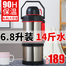 Super large capacity insulation pot stainless steel cup Outdoor car travel 2 3 4 5L household warm pot Thermos 6 8L