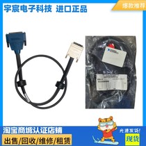 NI SHC68-68-RMIO shielded cable for versatile cable of R series 189588-02 meters