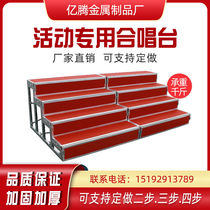 Chorus steps three floors movable folding stage ladder platform frame school kindergarten music bench photo stand