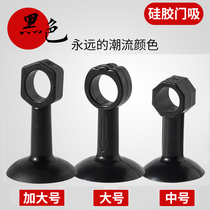 New door suction silicone non-perforated door handle anti-collision mat door rear suction cup toilet door touch door stall gray Black