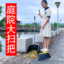 Outdoor special long handle large broom sweeping yard factory workshop broom dustpan set combination bristles broom