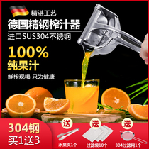 Germany imported 304 stainless steel mini manual juicer lemon simple juicer press juice squeezing artifact