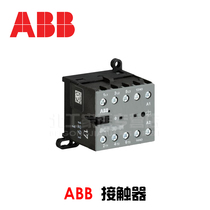 ABB DC type relay KC6-22Z * 220V DC