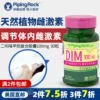 Товары от pipingrock海外旗舰店