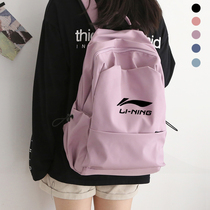 Lining Li Ning backpack new male and female campus student schoolbag casual Korean travel backpack computer bag tide