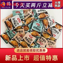 Scallop meat open bag ready-to-eat casual seafood snacks charcoal spicy garlic scallops 500g fresh cooked food specialties