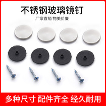 Advertising Nail Glass Nail Trim Cover Screw Cap Plastic Acrylic Fixed Screw Cap Decorated Cover Mirror Nail stainless steel
