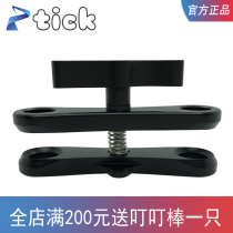 Tick diving butterfly clip double hole extended version large angle space ultra-long clamp hole distance 80mm