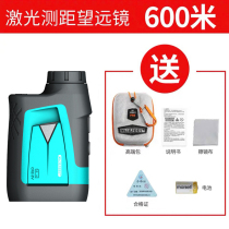 PF210 Golf Rangefinder Telescope Outdoor Laser Ranging 600 Meter High Precision