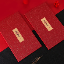 Marriage wedding gift book gift registration sign-in General Xi Bo guest gift wedding supplies