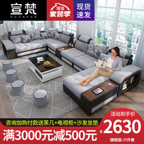 Xuanfan Nordic latex fabric sofa corner combination set Simple living room size apartment type Modern furniture