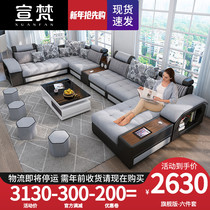 Xuanfan simple modern latex fabric sofa corner combination set Nordic large and small apartment living room furniture