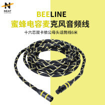 NEAT beeline bee condenser microphone audio line sixteen core double cannon mother head microphone line 6 m