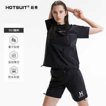  HOTSUIT after the show burst sweat clothes womens autumn gym sportswear morning run short-sleeved outdoor running fitness suit