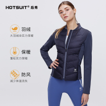 hotsuit down clothing womens spring autumn new light and warm uphols-up jacket short and casual sports cardio-hoodie