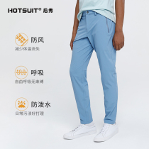 hotsuit speed dry pants male 2021 summer shuttle tastings quick dry body elastic waterproof thin section casual long pants brief
