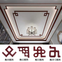 New Chinese ceiling corner flower living room diagonal decal ceiling diagonal background wall decoration PVC flat imitation solid wood