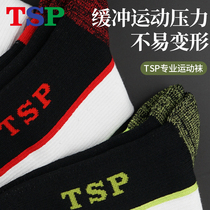 New TSP table tennis professional sports socks thick socks men and women with the same socks towel socks sweat-absorbing breathable 83907