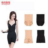 Bai Shang Meili Postpartum Abdomen Shaping Pants Bo Shang Meili Charm Official Website Waist Body Shaping Underwear Women
