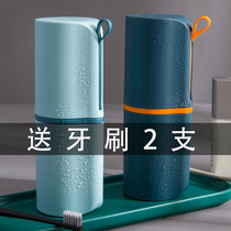 Travel wash cup portable suit on business travel washing supplies Toothbrush Toothpaste Containing bags Dispensing Divine men and women