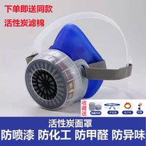 Dust mask Industrial dust grinding paint decoration Activated carbon industrial silicone head pig mouth gas mask