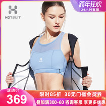 American HOTSUIT waist seal female waist vest style spring running sports fitness yoga clothing womens Sweat Belt