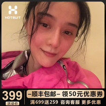 American HOTSUIT sweat clothing womens suit slimming clothing fat burning fan Bingbing with the same type of violent sweat clothing womens explosive Hanfu
