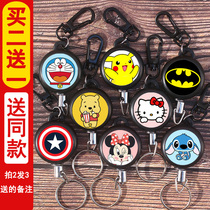 Telescopic keychain creative stainless steel wire rope keychain anti-loss anti-theft key chain rebound telescopic wire rope