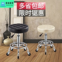 Barber shop beauty salon special round stool hairdressing nail art rotating lifting pulley big stool makeup swivel chair bench