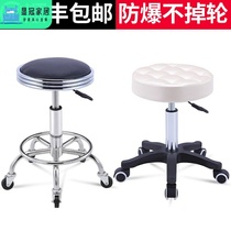 Beauty stool barber shop stool lifting rotating chair nail stool stool stool laboratory stool hair salon round stool makeup