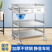 Stainless steel medical cart three-layer medical instrument cabinet dental beauty salon surgery anesthesia emergency rescue treatment