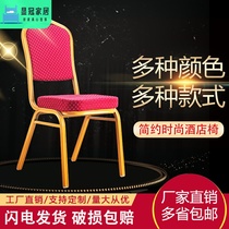 Hotel Chairs General Chair Hotel Restaurant Leaning Back Chair Red Wedding Banquet Chair Training Hotel Special Chairs