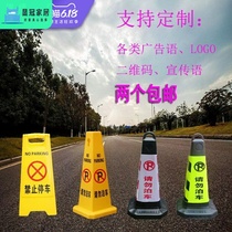 Plastic road cone rubber cone PU70cm square cone ice cream cone isolation pier road barrier 90 rubber barrel