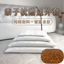 Millet Pillow Inner Mongolia Pillow Celiac Pillow Minced Baby Child Single Pillow Finished Sleeping Head Type Newborn Baby Comfort Cervical Spine