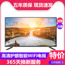 32-inch LCD TV 26 42 55 60 65-inch HD flat-screen TV 4K smart network WIFI Home