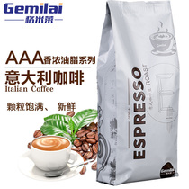 Gmiley AAA Italian coffee beans fresh medium depth roasted coffee beans freshly ground coffee 450g