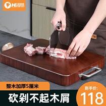 Authentic iron wood cutting board solid wood household cutting board antibacterial and mildew proof cutting board whole wood kitchen rectangular knife occupied cutting board