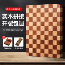 Acacia wood board antibacterial and mildew proof household cutting board solid wood commercial splicing thickening knife sticky cutting board kitchen cutting board