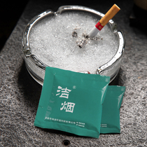 Clean ashtray anti-fly ash particles household living room smoke and sand hotel creative personality trend smoke odor artifact