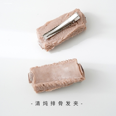 taobao agent Creative Chicken Wing Stewed Pork Flat Food Fun Fun Card Funny Personalized Personalized Side Clating Headpowers Female